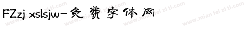 FZzj xslsjw字体转换